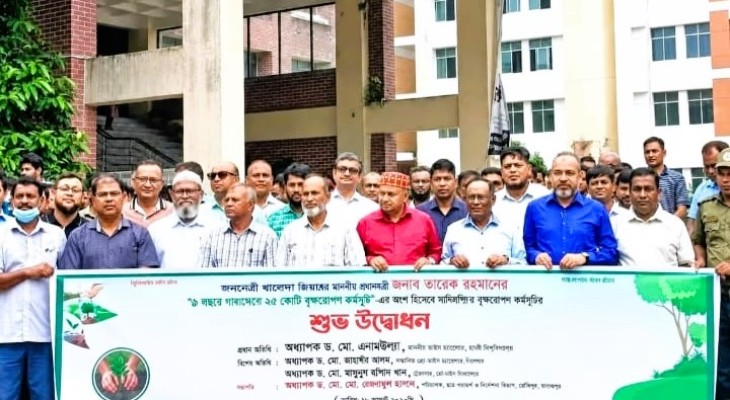 ব্যানার বিকৃতির অভিযোগে হাবিপ্রবি অধ্যাপককে শোকজ